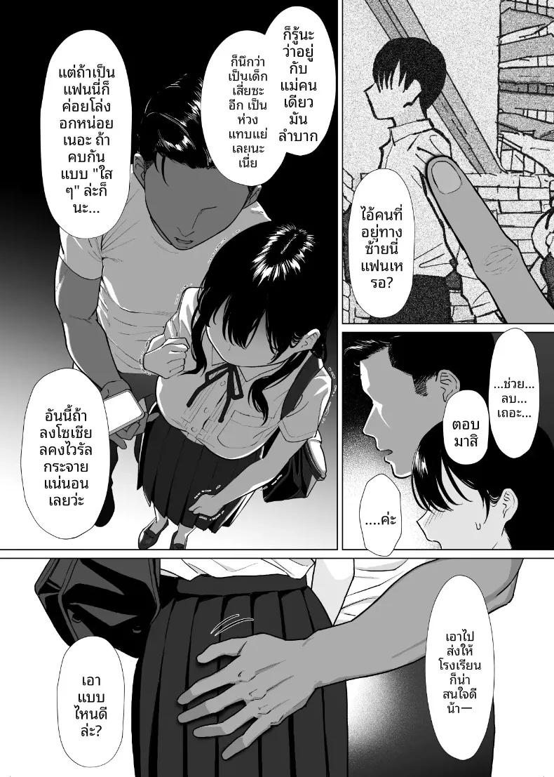 Doujin-Lc- อ่าน โดจิน มังฮวา เกาหลี ญี่ปุ่น จีน แปลไทย เธอไม่เคยรู้จักอะไรที่ยาวเกิน 18 เซนมาก่อนเลย (Nyaa no Esa) ตอนที่ 1 2 3 4 5 6 7 8 9 10 11 12 13 14 ฟรี ไม่มีโฆษณา อ่าน โดจิน Manhwa เกาหลี ญี่ปุ่น จีน เรามีครบ คัดมาให้เน้นๆ โดจิน 18+ รับประกันความฟินโดย  Doujin Lc