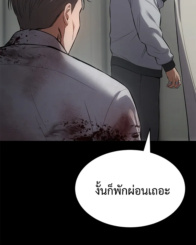 แบคXX ตอนที่ 70 รูปที่ 227