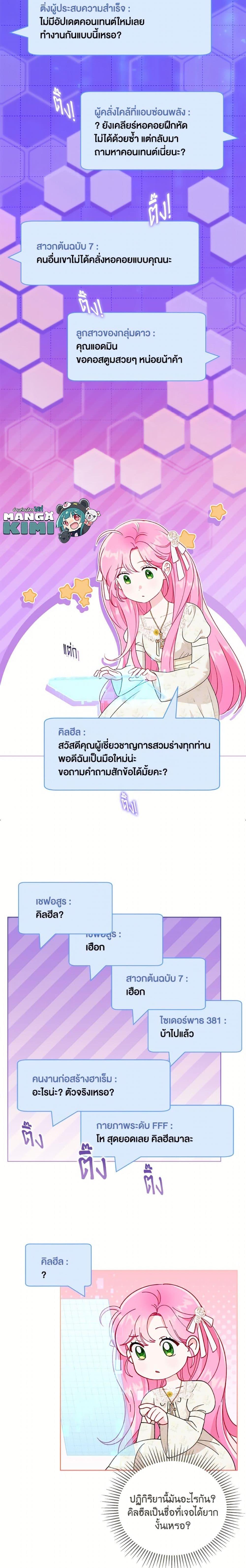 Manga-lc-com อ่านมังงะ อ่านการ์ตูน ออนไลน์ ฟรี A Transmigrator’s Privilege ตอนที่ 1 2 3 4 5 6 7 8 9 10 11 12 13 14 ฟรี ไม่มีโฆษณา Manga-lc - อ่าน มังงะ อ่าน การ์ตูน ออนไลน์ อ่านมังงะ ฟรี