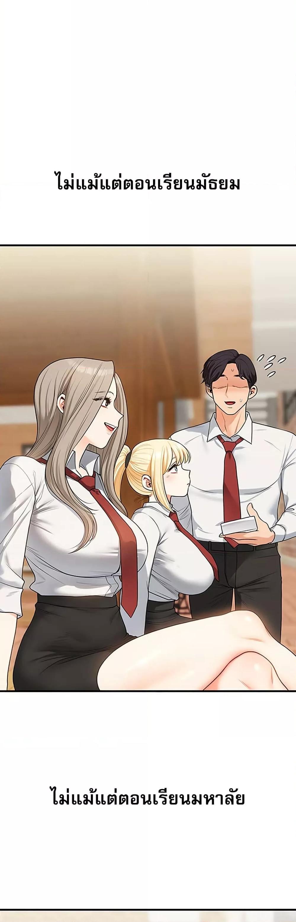 Doujin-Lc- อ่าน โดจิน มังฮวา เกาหลี ญี่ปุ่น จีน แปลไทย Relationship Reversal ตอนที่ 1 2 3 4 5 6 7 8 9 10 11 12 13 14 ฟรี ไม่มีโฆษณา อ่าน โดจิน Manhwa เกาหลี ญี่ปุ่น จีน เรามีครบ คัดมาให้เน้นๆ โดจิน 18+ รับประกันความฟินโดย  Doujin Lc