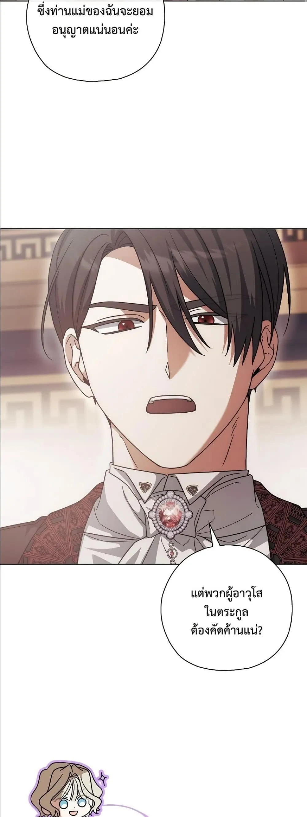 Manga-lc-com อ่านมังงะ อ่านการ์ตูน ออนไลน์ ฟรี Looking For The Villainess Contract Husband ตอนที่ 1 2 3 4 5 6 7 8 9 10 11 12 13 14 ฟรี ไม่มีโฆษณา Manga-lc - อ่าน มังงะ อ่าน การ์ตูน ออนไลน์ อ่านมังงะ ฟรี