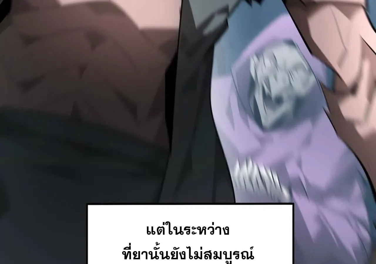 Unparalleled in the Online Gaming World ยอดคน ณ โลกออนไลน_ ตอนที่ ตอนที่ 58 รูปที่ 124