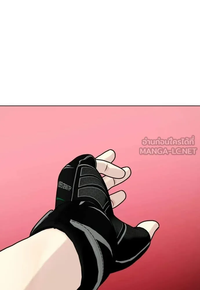 หมาหัวเน่า ตอนที่ 151 รูปที่ 115