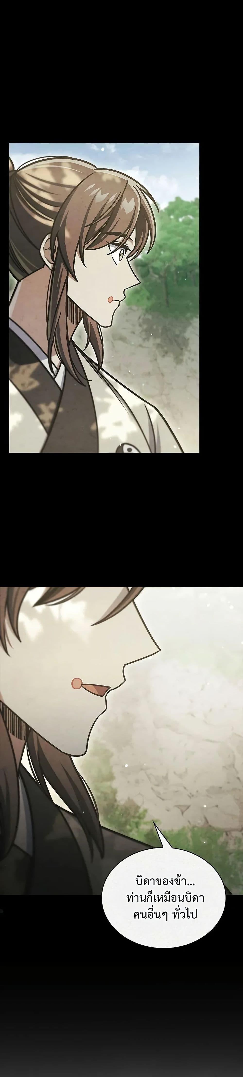 Manga-lc-com อ่านมังงะ อ่านการ์ตูน ออนไลน์ ฟรี Heavenly Grand Archive’s Young Master ตอนที่ 1 2 3 4 5 6 7 8 9 10 11 12 13 14 ฟรี ไม่มีโฆษณา Manga-lc - อ่าน มังงะ อ่าน การ์ตูน ออนไลน์ อ่านมังงะ ฟรี