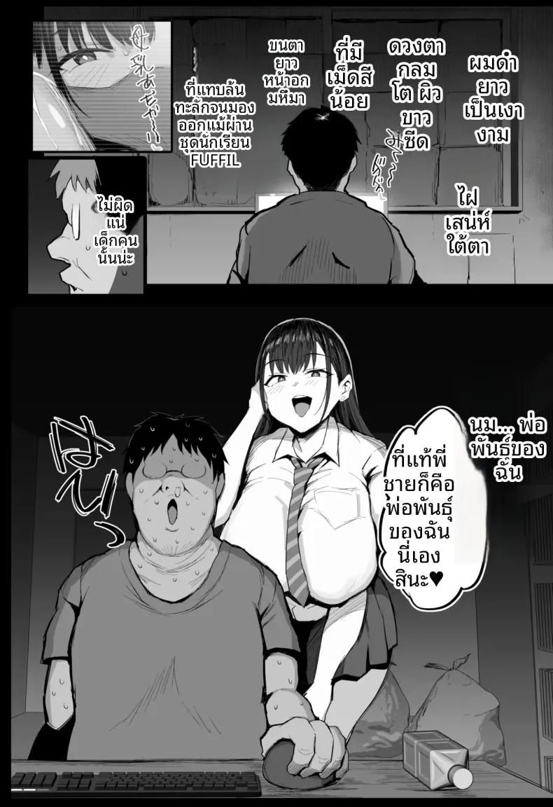 Doujin-Lc- อ่าน โดจิน มังฮวา เกาหลี ญี่ปุ่น จีน แปลไทย เพื่อนร่วมชั้นของน้องสาวฉันเป็นสตรีมเมอร์ K-cup (NoriPachi) ตอนที่ 1 2 3 4 5 6 7 8 9 10 11 12 13 14 ฟรี ไม่มีโฆษณา อ่าน โดจิน Manhwa เกาหลี ญี่ปุ่น จีน เรามีครบ คัดมาให้เน้นๆ โดจิน 18+ รับประกันความฟินโดย  Doujin Lc