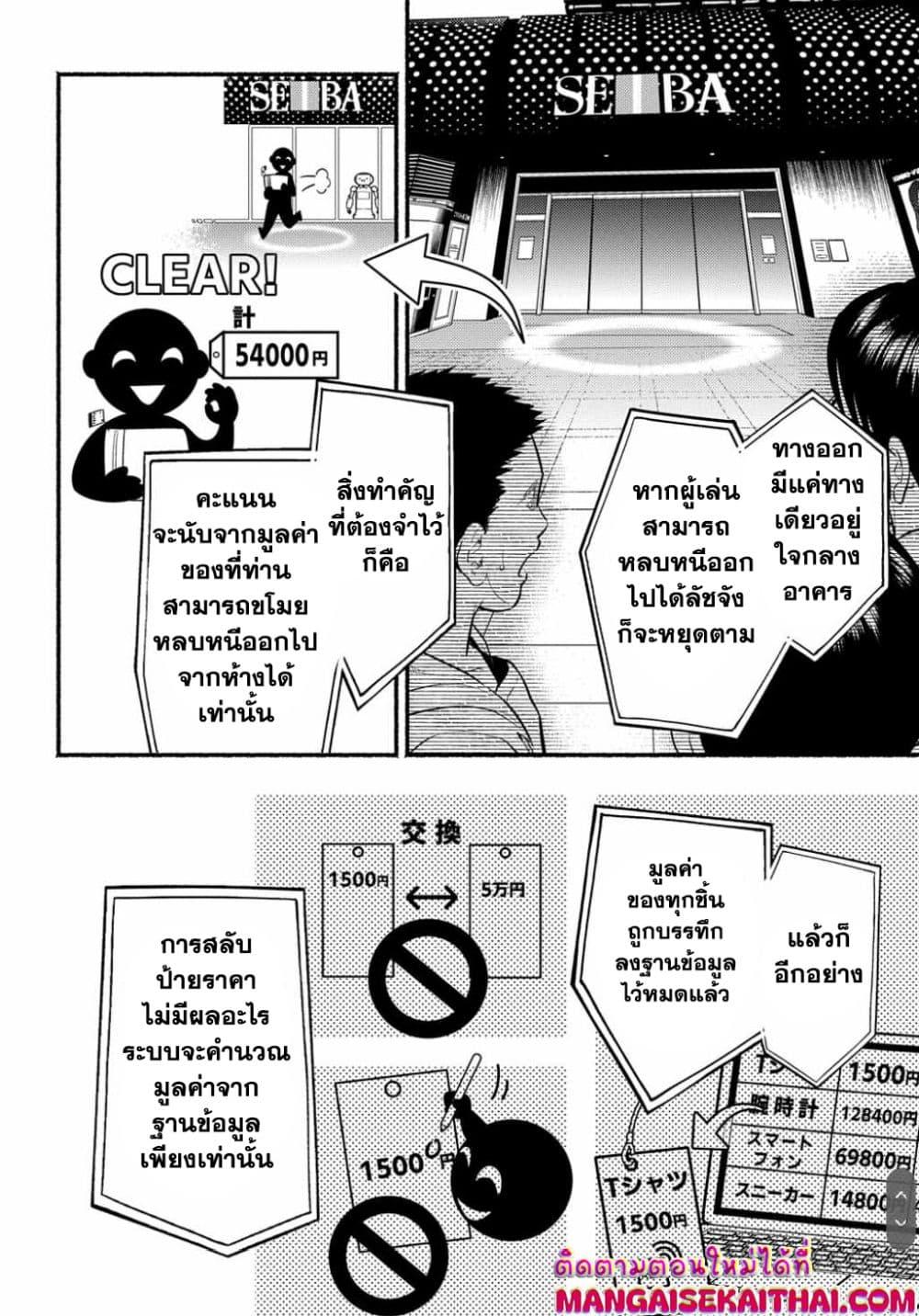 Manga-lc-com อ่านมังงะ อ่านการ์ตูน ออนไลน์ ฟรี Crime Game – Houritsu no Nai Sekai ตอนที่ 1 2 3 4 5 6 7 8 9 10 11 12 13 14 ฟรี ไม่มีโฆษณา Manga-lc - อ่าน มังงะ อ่าน การ์ตูน ออนไลน์ อ่านมังงะ ฟรี