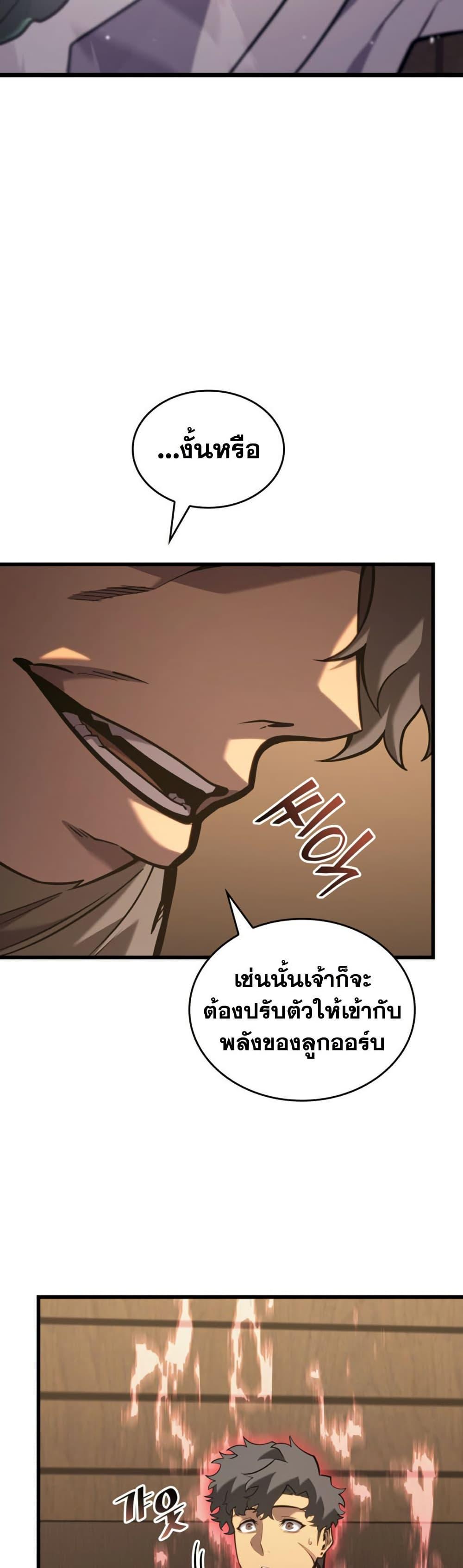 Manga-lc-com อ่านมังงะ อ่านการ์ตูน ออนไลน์ ฟรี Return of the SSS-Class Ranker ตอนที่ 1 2 3 4 5 6 7 8 9 10 11 12 13 14 ฟรี ไม่มีโฆษณา Manga-lc - อ่าน มังงะ อ่าน การ์ตูน ออนไลน์ อ่านมังงะ ฟรี