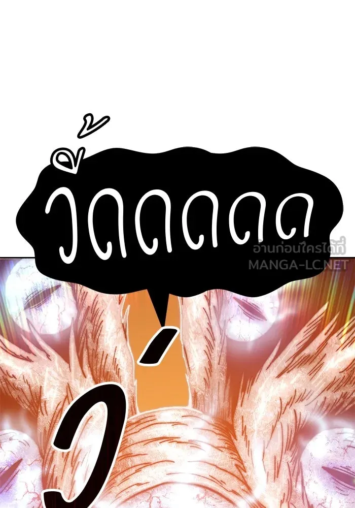 +99 ท่อนไม้พร้อมบวก ตอนที่ 48 รูปที่ 270