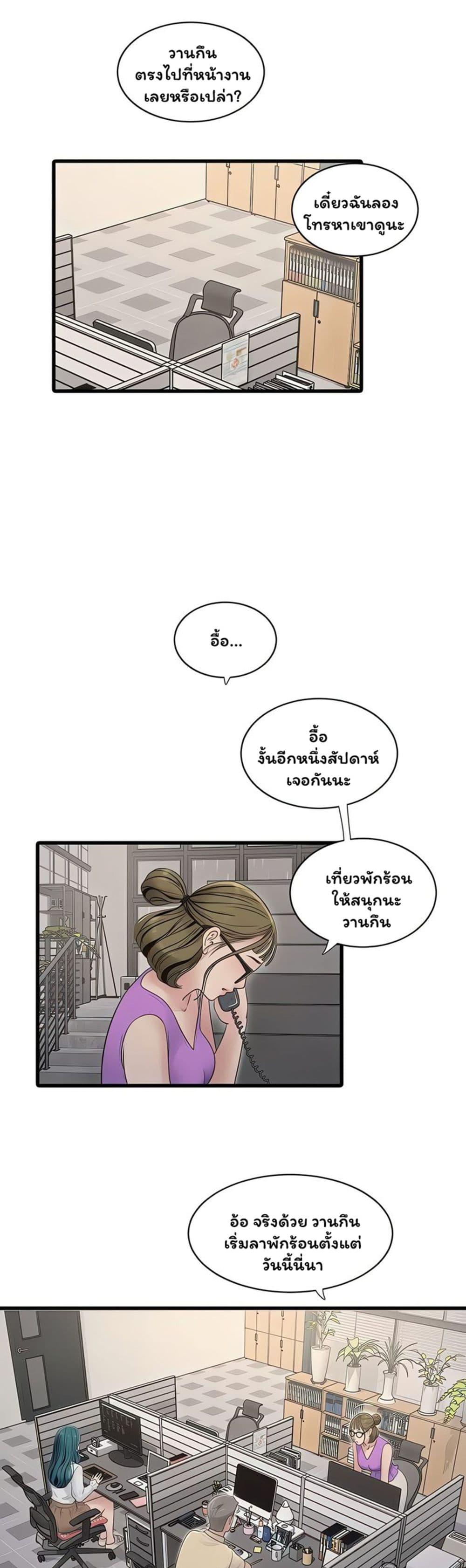Doujin-Lc- อ่าน โดจิน มังฮวา เกาหลี ญี่ปุ่น จีน แปลไทย The Hole Diary ตอนที่ 1 2 3 4 5 6 7 8 9 10 11 12 13 14 ฟรี ไม่มีโฆษณา อ่าน โดจิน Manhwa เกาหลี ญี่ปุ่น จีน เรามีครบ คัดมาให้เน้นๆ โดจิน 18+ รับประกันความฟินโดย  Doujin Lc