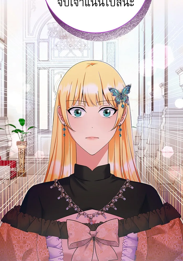 นางร้ายที่ไหนจะมีคุณธรรม ตอนที่ 77 รูปที่ 119