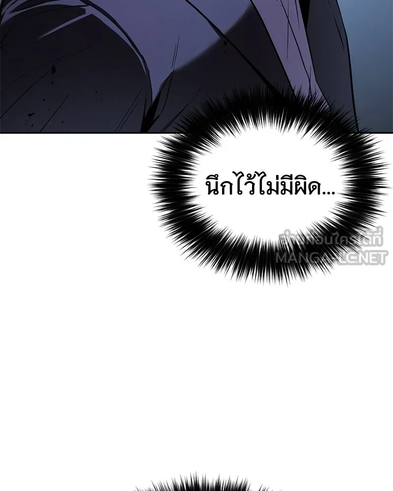แบคXX ตอนที่ 177 รูปที่ 87