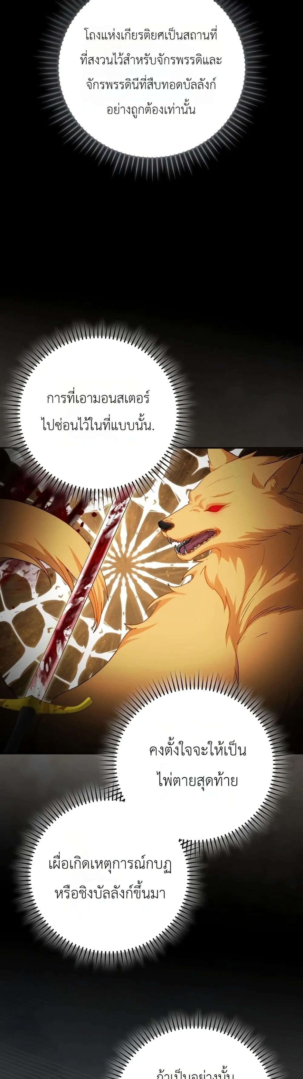 Manga-lc-com อ่านมังงะ อ่านการ์ตูน ออนไลน์ ฟรี Sister-in-Law of the Heroine in a Childcare Novel ตอนที่ 1 2 3 4 5 6 7 8 9 10 11 12 13 14 ฟรี ไม่มีโฆษณา Manga-lc - อ่าน มังงะ อ่าน การ์ตูน ออนไลน์ อ่านมังงะ ฟรี