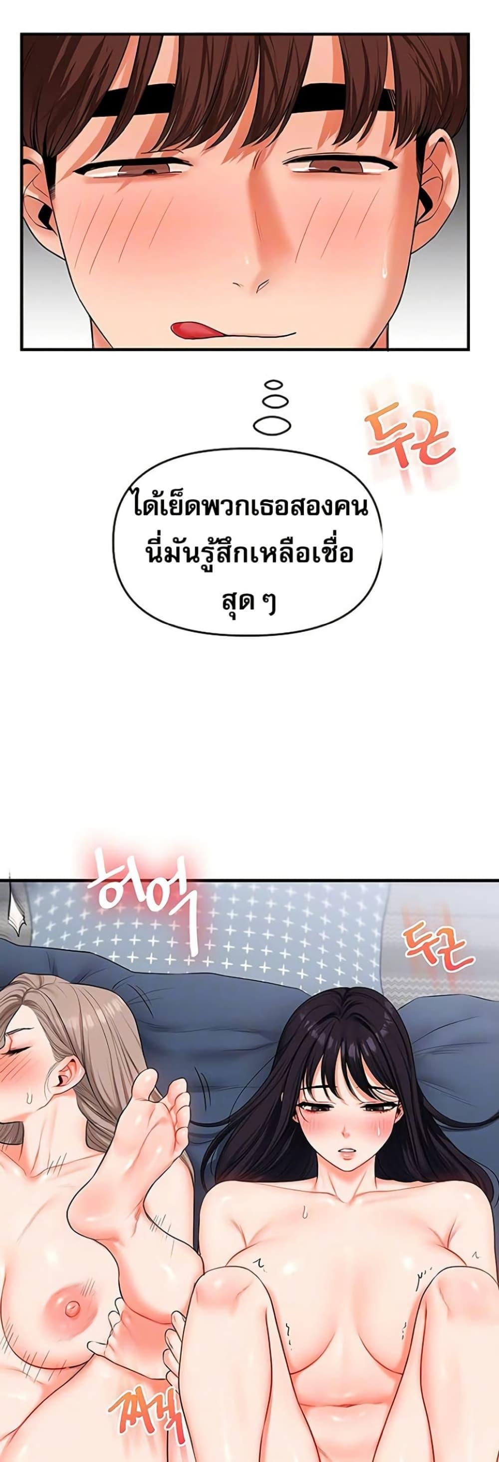 Doujin-Lc- อ่าน โดจิน มังฮวา เกาหลี ญี่ปุ่น จีน แปลไทย Relationship Reversal ตอนที่ 1 2 3 4 5 6 7 8 9 10 11 12 13 14 ฟรี ไม่มีโฆษณา อ่าน โดจิน Manhwa เกาหลี ญี่ปุ่น จีน เรามีครบ คัดมาให้เน้นๆ โดจิน 18+ รับประกันความฟินโดย  Doujin Lc