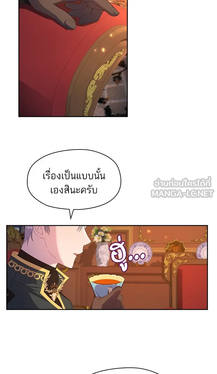 หวานใจสุดโหดโหมดเชื่อง ตอนที่ 26 รูปที่ 57