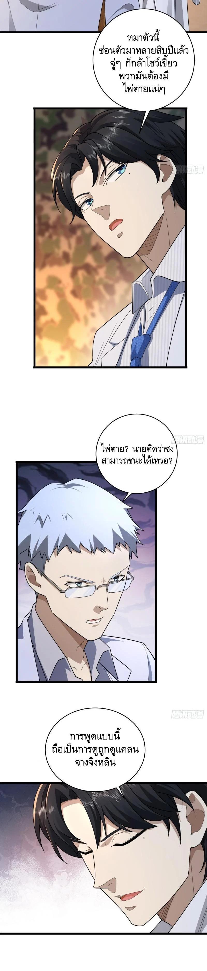 Manga-lc-com อ่านมังงะ อ่านการ์ตูน ออนไลน์ ฟรี The First Order ตอนที่ 1 2 3 4 5 6 7 8 9 10 11 12 13 14 ฟรี ไม่มีโฆษณา Manga-lc - อ่าน มังงะ อ่าน การ์ตูน ออนไลน์ อ่านมังงะ ฟรี