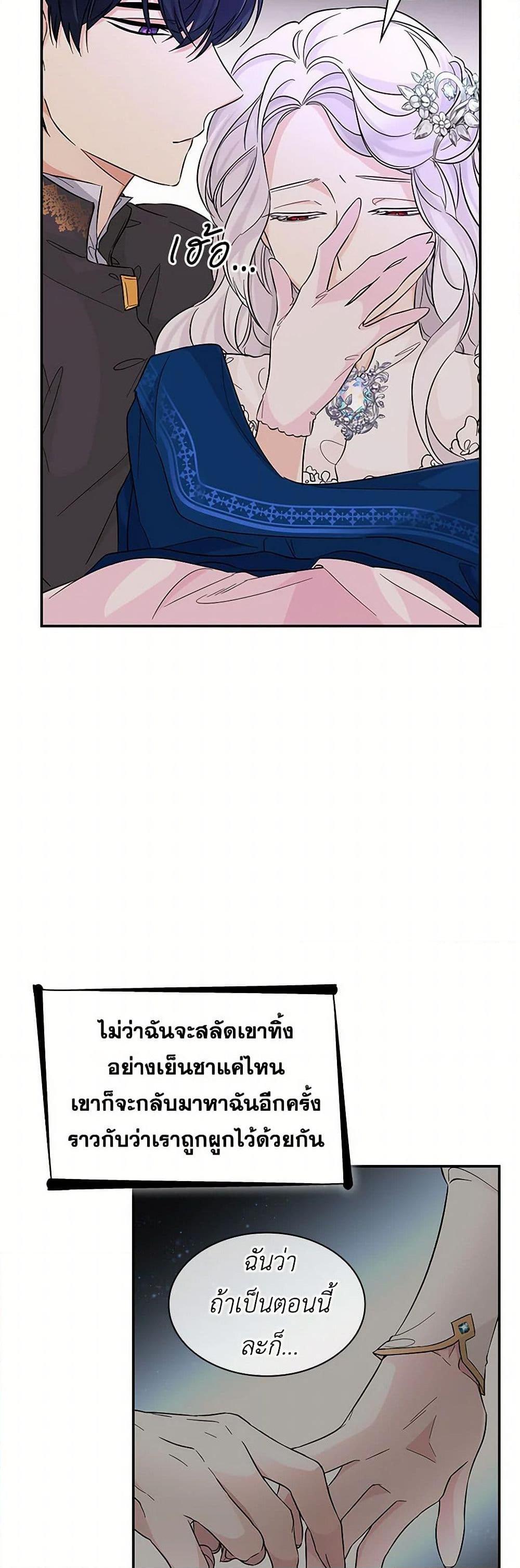 Manga-lc-com อ่านมังงะ อ่านการ์ตูน ออนไลน์ ฟรี Villains Behind the Curtains ตอนที่ 1 2 3 4 5 6 7 8 9 10 11 12 13 14 ฟรี ไม่มีโฆษณา Manga-lc - อ่าน มังงะ อ่าน การ์ตูน ออนไลน์ อ่านมังงะ ฟรี