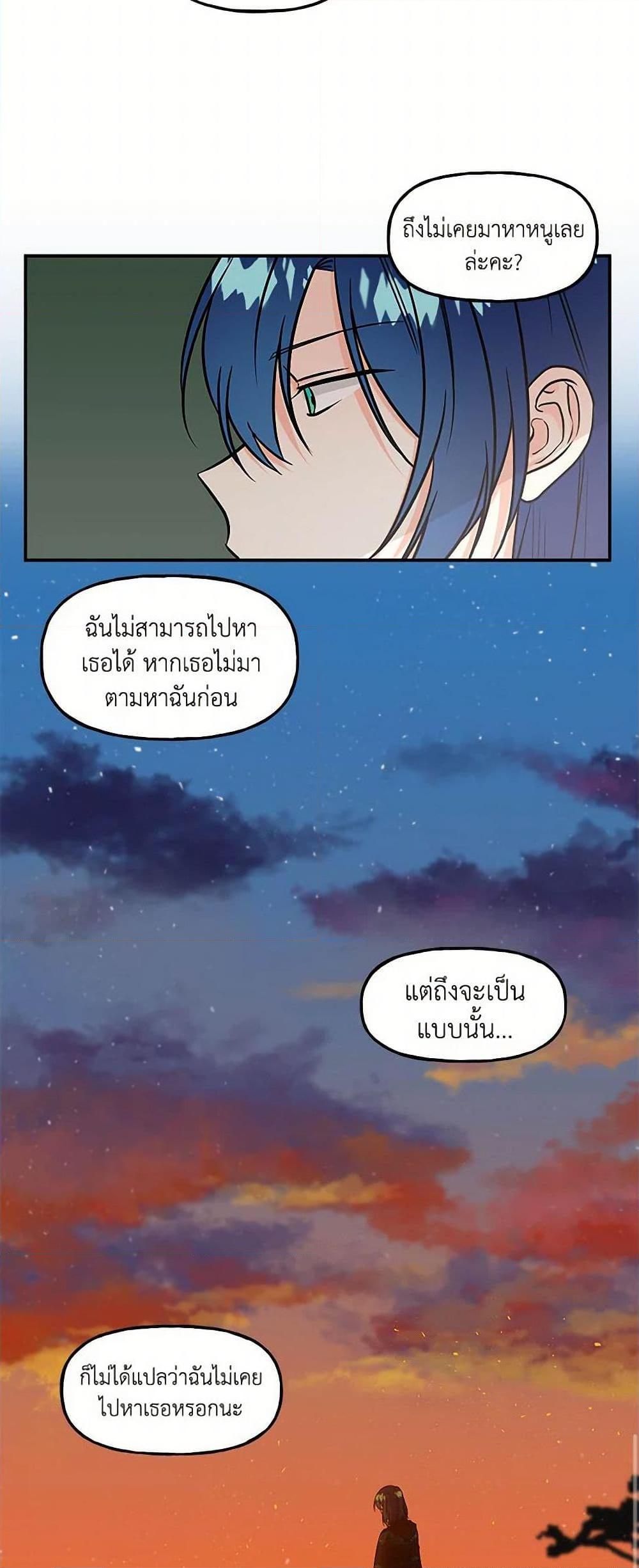 Manga-lc-com อ่านมังงะ อ่านการ์ตูน ออนไลน์ ฟรี Daughter of the Archmage ตอนที่ 1 2 3 4 5 6 7 8 9 10 11 12 13 14 ฟรี ไม่มีโฆษณา Manga-lc - อ่าน มังงะ อ่าน การ์ตูน ออนไลน์ อ่านมังงะ ฟรี