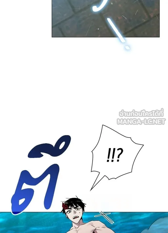 คืนแห่งโทแกบี ตอนที่ 96 รูปที่ 104