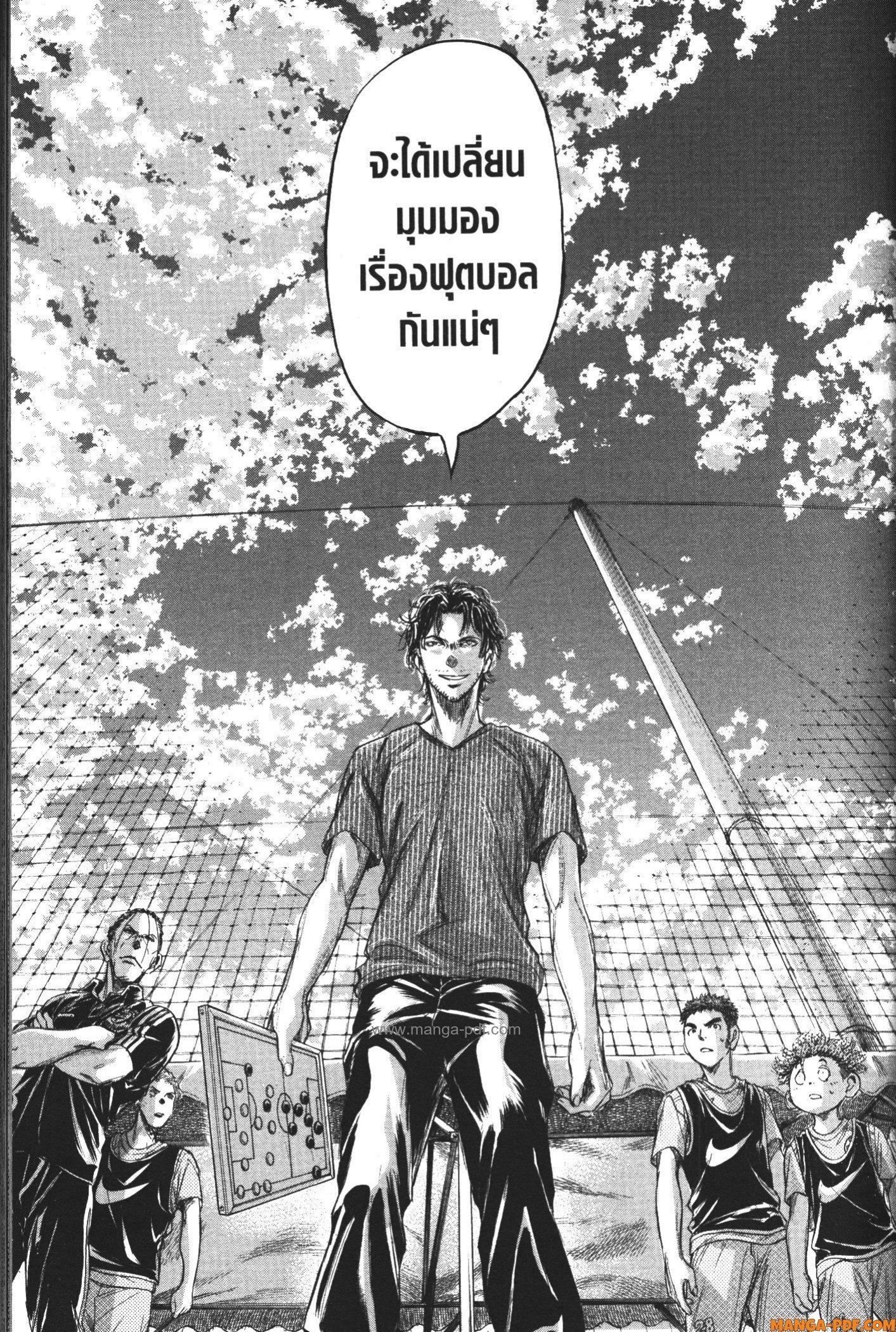 Manga-lc-com อ่านมังงะ อ่านการ์ตูน ออนไลน์ ฟรี Ao Ashi แข้งเด็กหัวใจนักสู้ ตอนที่ 1 2 3 4 5 6 7 8 9 10 11 12 13 14 ฟรี ไม่มีโฆษณา Manga-lc - อ่าน มังงะ อ่าน การ์ตูน ออนไลน์ อ่านมังงะ ฟรี