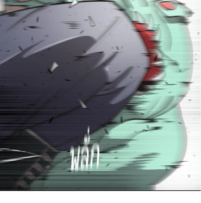 ยุคแห่งยอดมนุษย์ ตอนที่ 24 รูปที่ 2