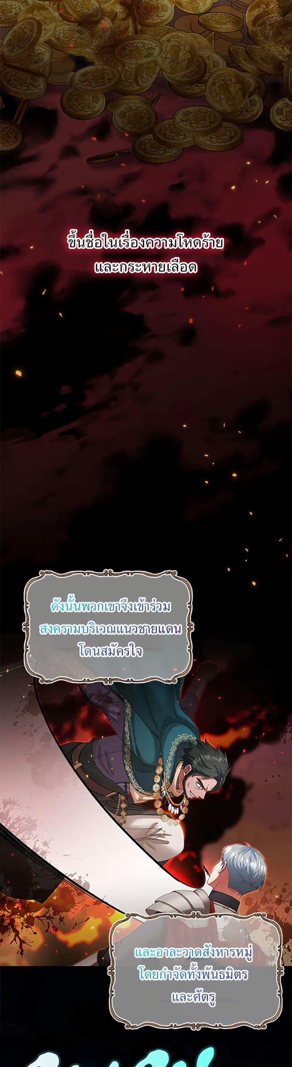 Manga-lc-com อ่านมังงะ อ่านการ์ตูน ออนไลน์ ฟรี I Became the Emperor’s Cat ตอนที่ 1 2 3 4 5 6 7 8 9 10 11 12 13 14 ฟรี ไม่มีโฆษณา Manga-lc - อ่าน มังงะ อ่าน การ์ตูน ออนไลน์ อ่านมังงะ ฟรี