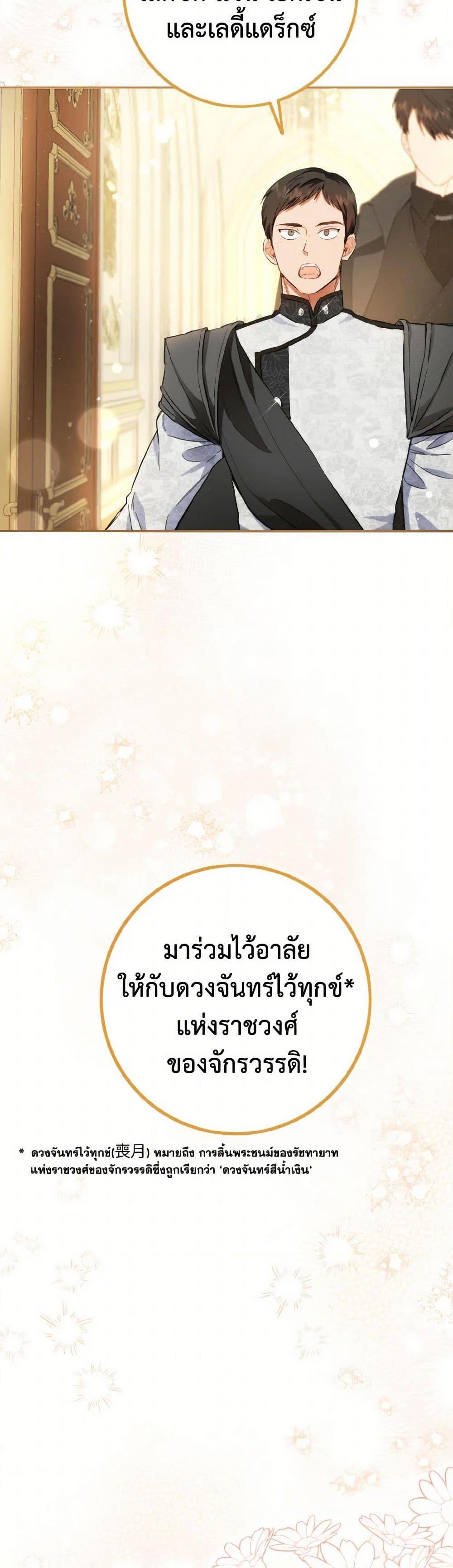 Manga-lc-com อ่านมังงะ อ่านการ์ตูน ออนไลน์ ฟรี The Heiress’s Double Life ตอนที่ 1 2 3 4 5 6 7 8 9 10 11 12 13 14 ฟรี ไม่มีโฆษณา Manga-lc - อ่าน มังงะ อ่าน การ์ตูน ออนไลน์ อ่านมังงะ ฟรี