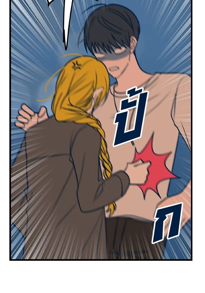 รักนี้ไม่มีรีไซเคิล ตอนที่ 18 รูปที่ 49