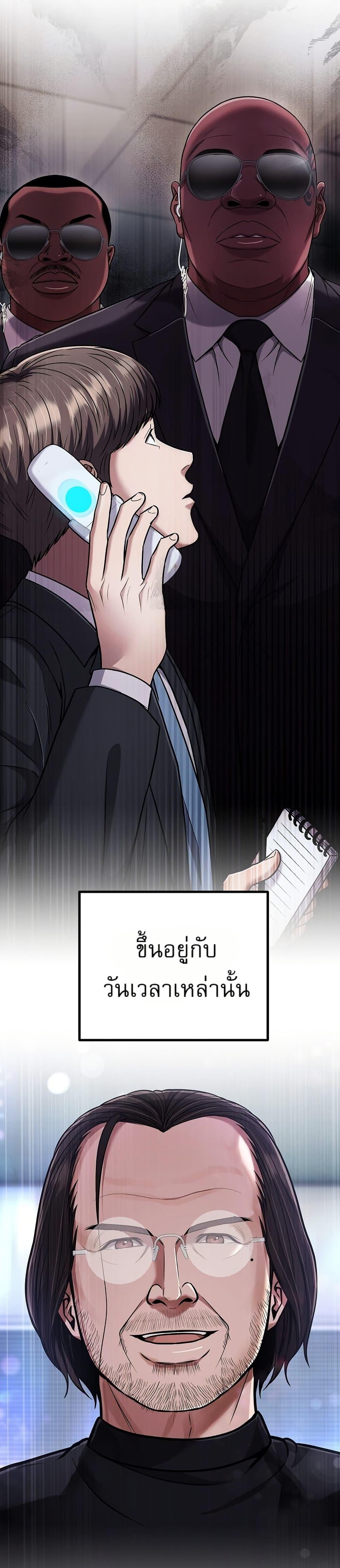 Manga-lc-com อ่านมังงะ อ่านการ์ตูน ออนไลน์ ฟรี New Employee Kim Chul-Soo ตอนที่ 1 2 3 4 5 6 7 8 9 10 11 12 13 14 ฟรี ไม่มีโฆษณา Manga-lc - อ่าน มังงะ อ่าน การ์ตูน ออนไลน์ อ่านมังงะ ฟรี