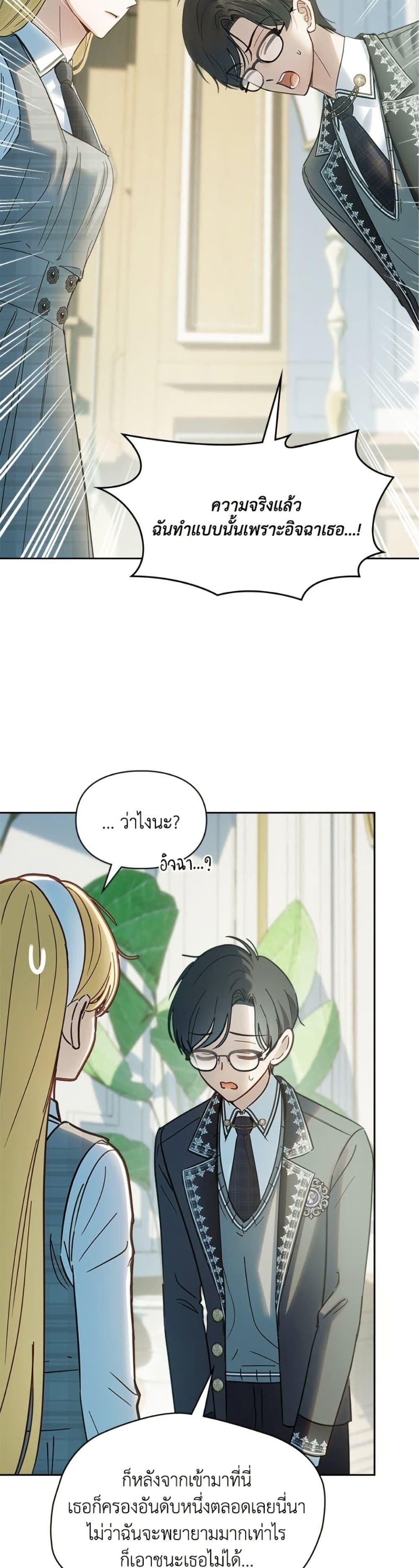 Manga-lc-com อ่านมังงะ อ่านการ์ตูน ออนไลน์ ฟรี Baby Prisoner of the Winter Castle ตอนที่ 1 2 3 4 5 6 7 8 9 10 11 12 13 14 ฟรี ไม่มีโฆษณา Manga-lc - อ่าน มังงะ อ่าน การ์ตูน ออนไลน์ อ่านมังงะ ฟรี