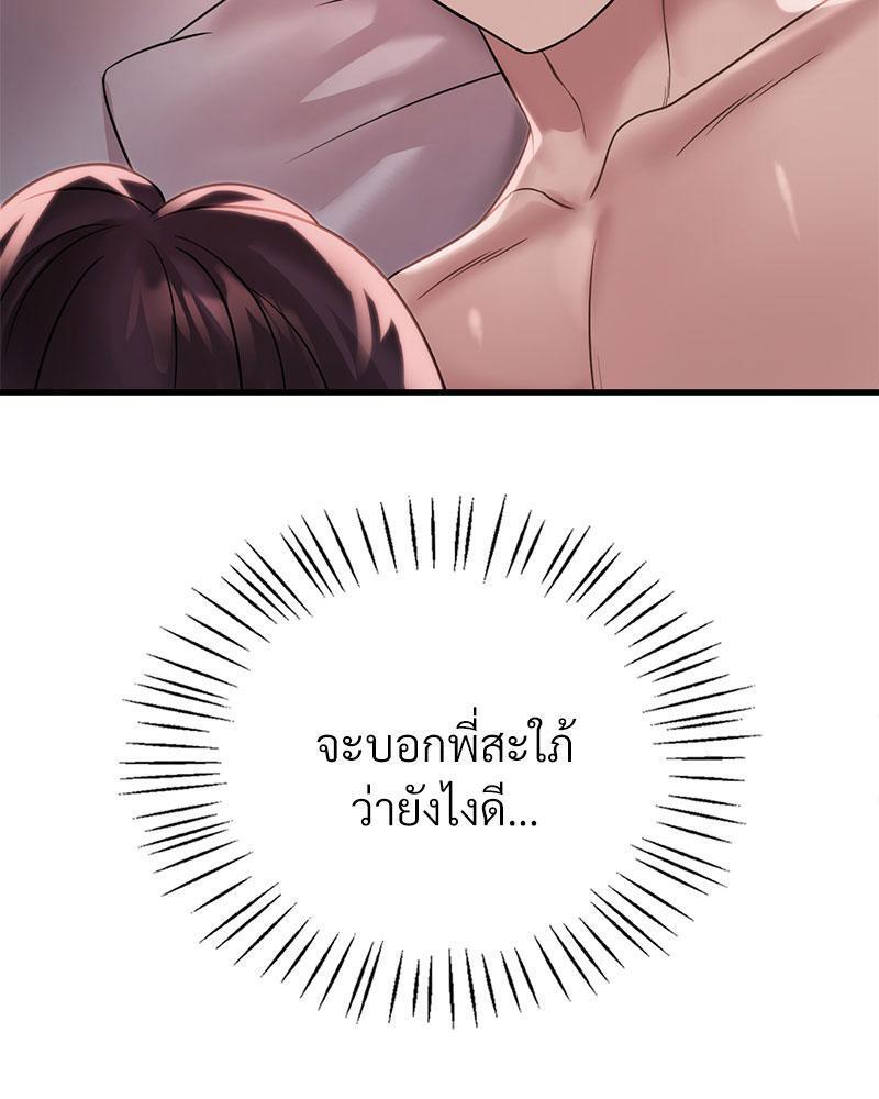 Doujin-Lc- อ่าน โดจิน มังฮวา เกาหลี ญี่ปุ่น จีน แปลไทย Drunk on You ตอนที่ 1 2 3 4 5 6 7 8 9 10 11 12 13 14 ฟรี ไม่มีโฆษณา อ่าน โดจิน Manhwa เกาหลี ญี่ปุ่น จีน เรามีครบ คัดมาให้เน้นๆ โดจิน 18+ รับประกันความฟินโดย  Doujin Lc