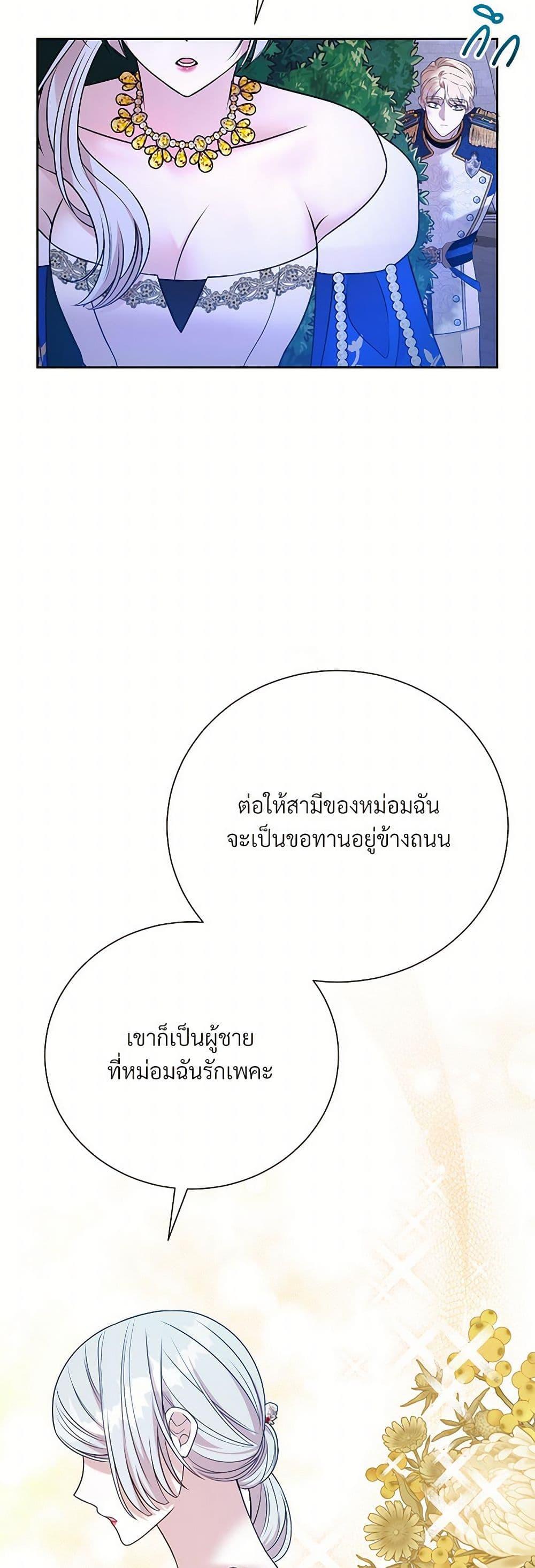 Manga-lc-com อ่านมังงะ อ่านการ์ตูน ออนไลน์ ฟรี I Can’t Keep Up With My Stallion Duke ตอนที่ 1 2 3 4 5 6 7 8 9 10 11 12 13 14 ฟรี ไม่มีโฆษณา Manga-lc - อ่าน มังงะ อ่าน การ์ตูน ออนไลน์ อ่านมังงะ ฟรี