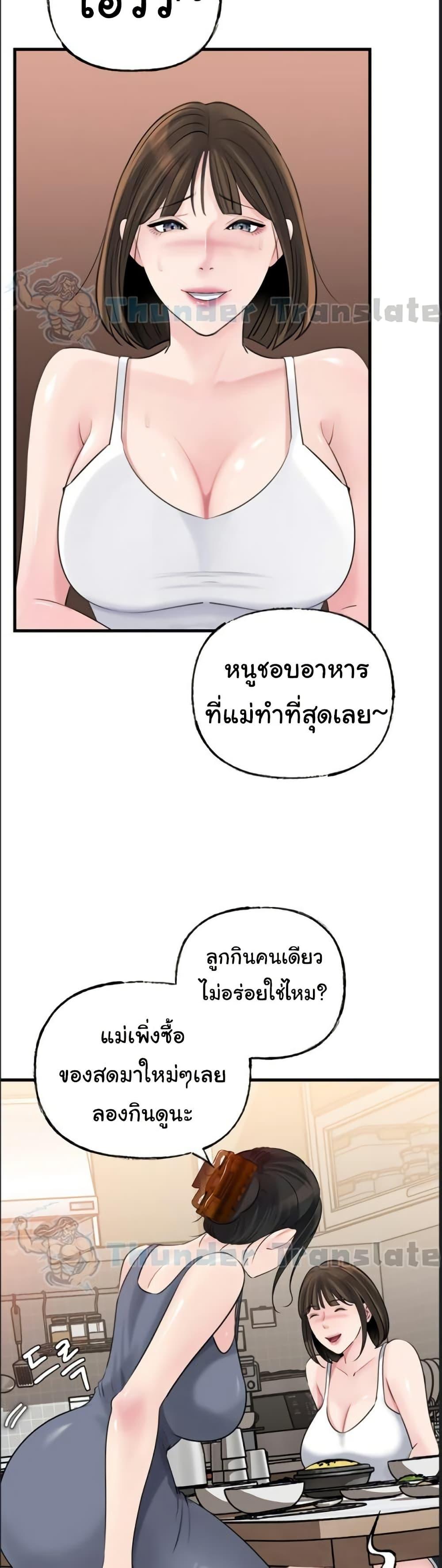 Doujin-Lc- อ่าน โดจิน มังฮวา เกาหลี ญี่ปุ่น จีน แปลไทย Not the Daughter ตอนที่ 1 2 3 4 5 6 7 8 9 10 11 12 13 14 ฟรี ไม่มีโฆษณา อ่าน โดจิน Manhwa เกาหลี ญี่ปุ่น จีน เรามีครบ คัดมาให้เน้นๆ โดจิน 18+ รับประกันความฟินโดย  Doujin Lc