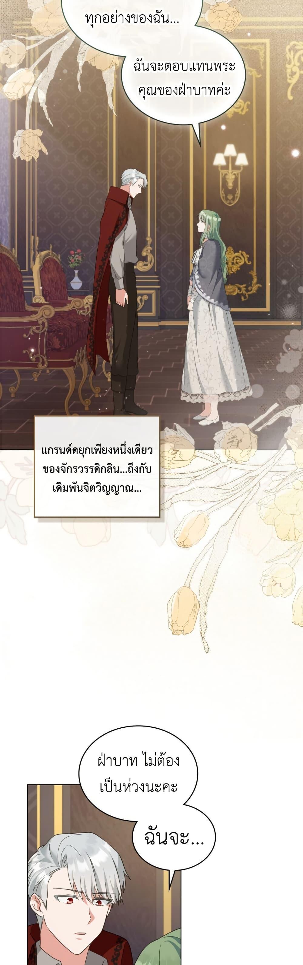 Manga-lc-com อ่านมังงะ อ่านการ์ตูน ออนไลน์ ฟรี The Tragedy of a Villainess ตอนที่ 1 2 3 4 5 6 7 8 9 10 11 12 13 14 ฟรี ไม่มีโฆษณา Manga-lc - อ่าน มังงะ อ่าน การ์ตูน ออนไลน์ อ่านมังงะ ฟรี