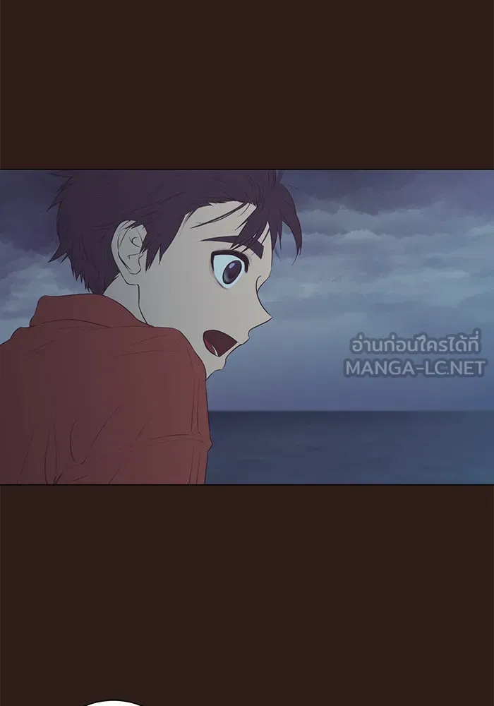 อย่าล้อเล่นกับหัวใจ ตอนที่ 64 รูปที่ 3