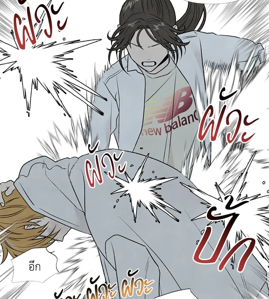 เหตุผลของคนไม่อยากอยู่ ตอนที่ 22 รูปที่ 35