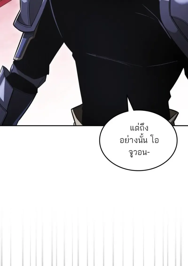 Subscribed To The Transcendental Channels แค_กดส_บตะไคร_ ก_ได_พล_งมาเฉยเลย ตอนที่ ตอนที่ 84 รูปที่ 34