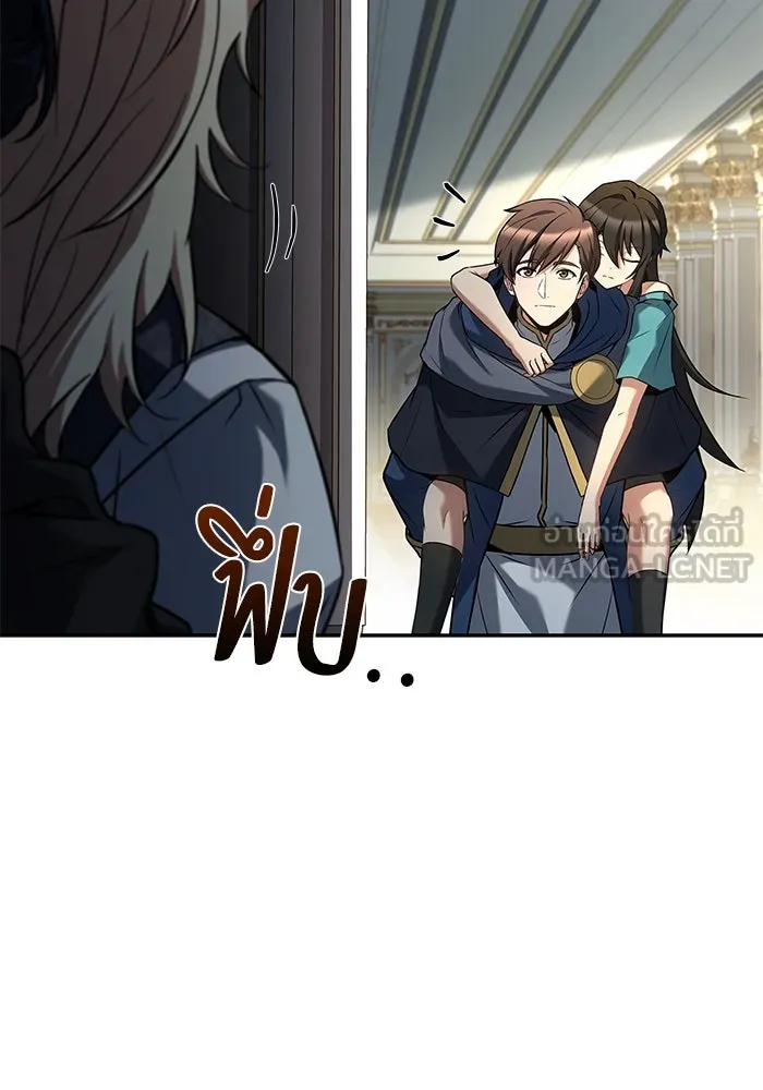 ครัวจอมเวท ตอนที่ 60 รูปที่ 126