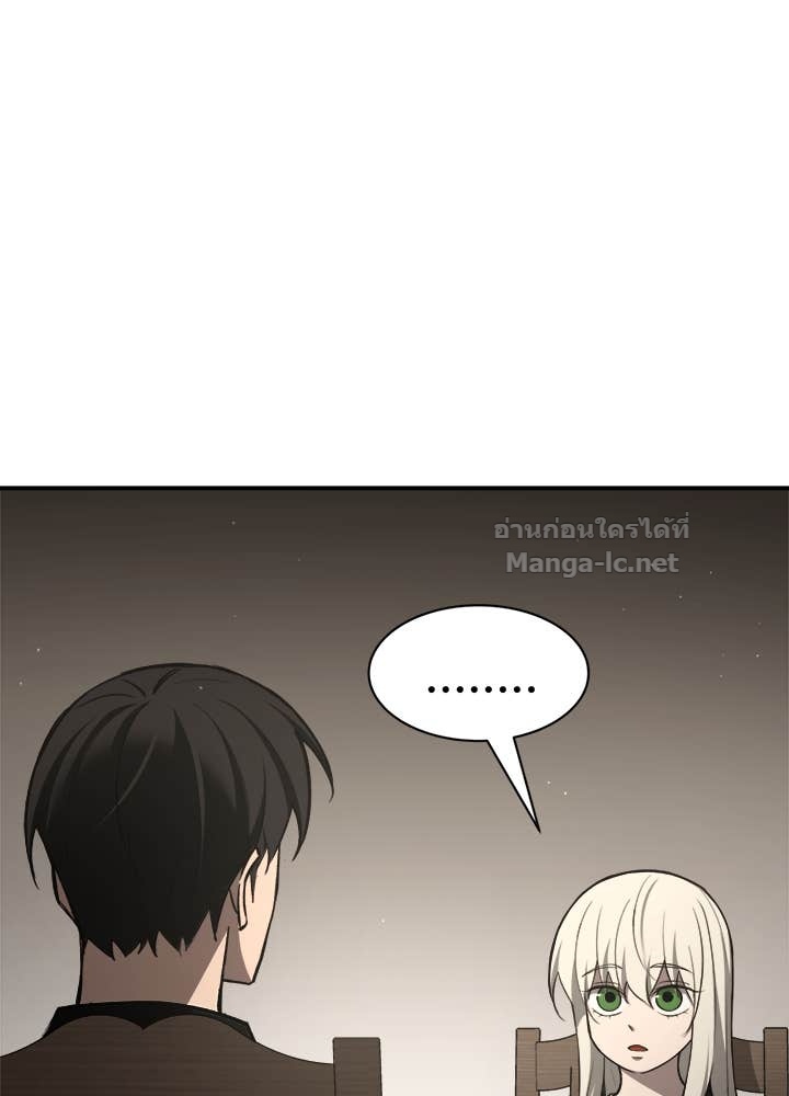 Doujin-Lc- อ่าน โดจิน มังฮวา เกาหลี ญี่ปุ่น จีน แปลไทย ผู้พิชิตเกมป้องกันฐาน ตอนที่ 1 2 3 4 5 6 7 8 9 10 11 12 13 14 ฟรี ไม่มีโฆษณา อ่าน โดจิน Manhwa เกาหลี ญี่ปุ่น จีน เรามีครบ คัดมาให้เน้นๆ โดจิน 18+ รับประกันความฟินโดย Doujin Lc