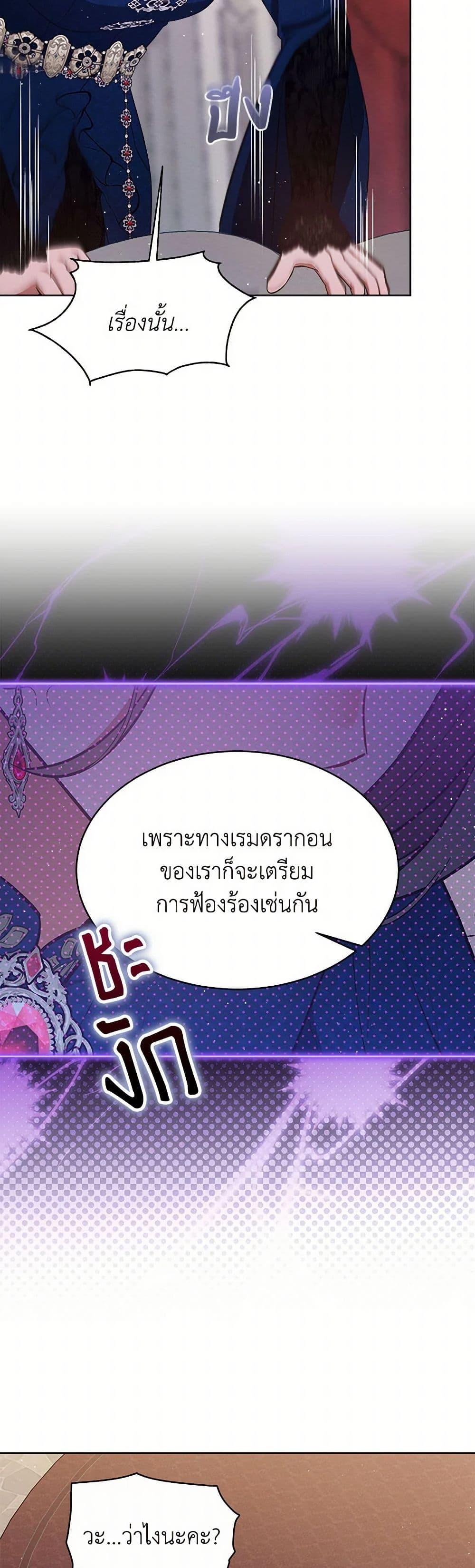 Manga-lc-com อ่านมังงะ อ่านการ์ตูน ออนไลน์ ฟรี Lady Baby Is a Revenge Maker ตอนที่ 1 2 3 4 5 6 7 8 9 10 11 12 13 14 ฟรี ไม่มีโฆษณา Manga-lc - อ่าน มังงะ อ่าน การ์ตูน ออนไลน์ อ่านมังงะ ฟรี