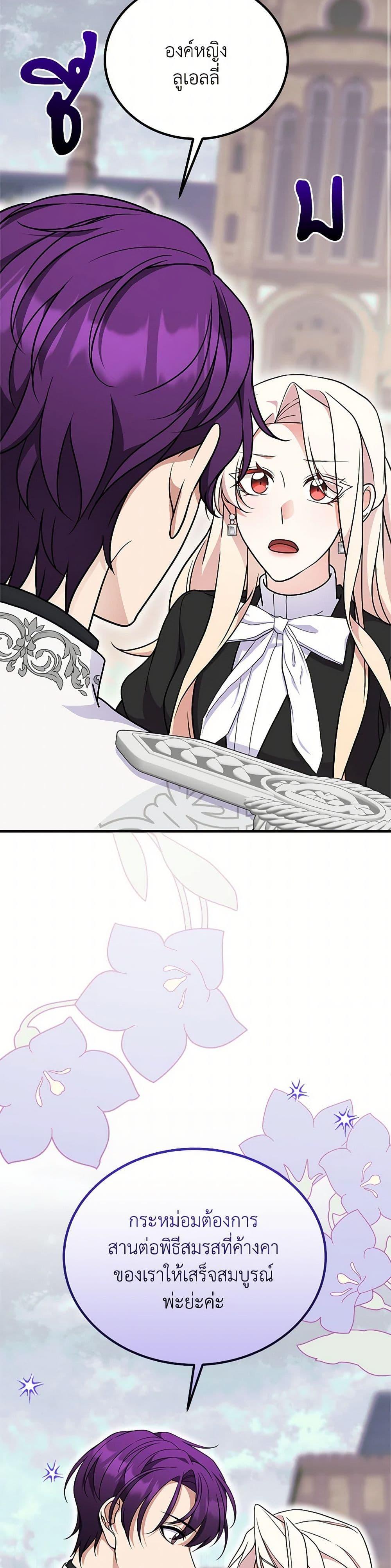 Manga-lc-com อ่านมังงะ อ่านการ์ตูน ออนไลน์ ฟรี For Your Well-Being ตอนที่ 1 2 3 4 5 6 7 8 9 10 11 12 13 14 ฟรี ไม่มีโฆษณา Manga-lc - อ่าน มังงะ อ่าน การ์ตูน ออนไลน์ อ่านมังงะ ฟรี