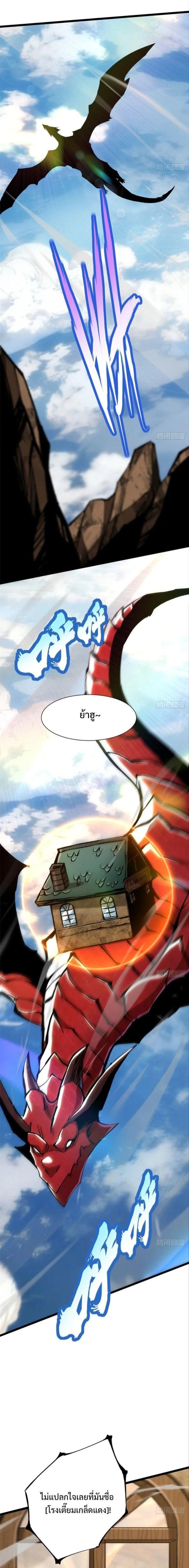 Manga-lc-com อ่านมังงะ อ่านการ์ตูน ออนไลน์ ฟรี I REALLY DON’T WANT TO LEARN FORBIDDEN SPELLS ตอนที่ 1 2 3 4 5 6 7 8 9 10 11 12 13 14 ฟรี ไม่มีโฆษณา Manga-lc - อ่าน มังงะ อ่าน การ์ตูน ออนไลน์ อ่านมังงะ ฟรี