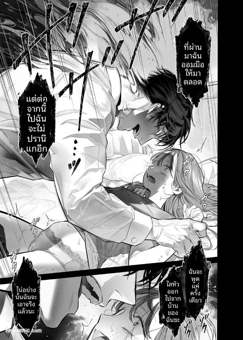 Doujin-Lc- อ่าน โดจิน มังฮวา เกาหลี ญี่ปุ่น จีน แปลไทย ผีร้ายในบ้านผีสิง [NOFI] ตอนที่ 1 2 3 4 5 6 7 8 9 10 11 12 13 14 ฟรี ไม่มีโฆษณา อ่าน โดจิน Manhwa เกาหลี ญี่ปุ่น จีน เรามีครบ คัดมาให้เน้นๆ โดจิน 18+ รับประกันความฟินโดย  Doujin Lc