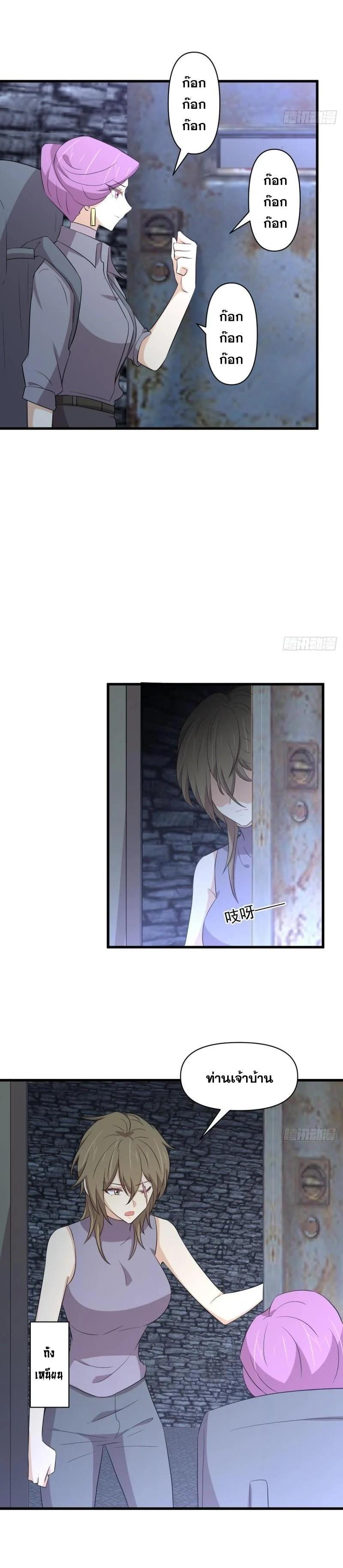 Manga-lc-com อ่านมังงะ อ่านการ์ตูน ออนไลน์ ฟรี Immortal Swordsman in the Reverse World ตอนที่ 1 2 3 4 5 6 7 8 9 10 11 12 13 14 ฟรี ไม่มีโฆษณา Manga-lc - อ่าน มังงะ อ่าน การ์ตูน ออนไลน์ อ่านมังงะ ฟรี