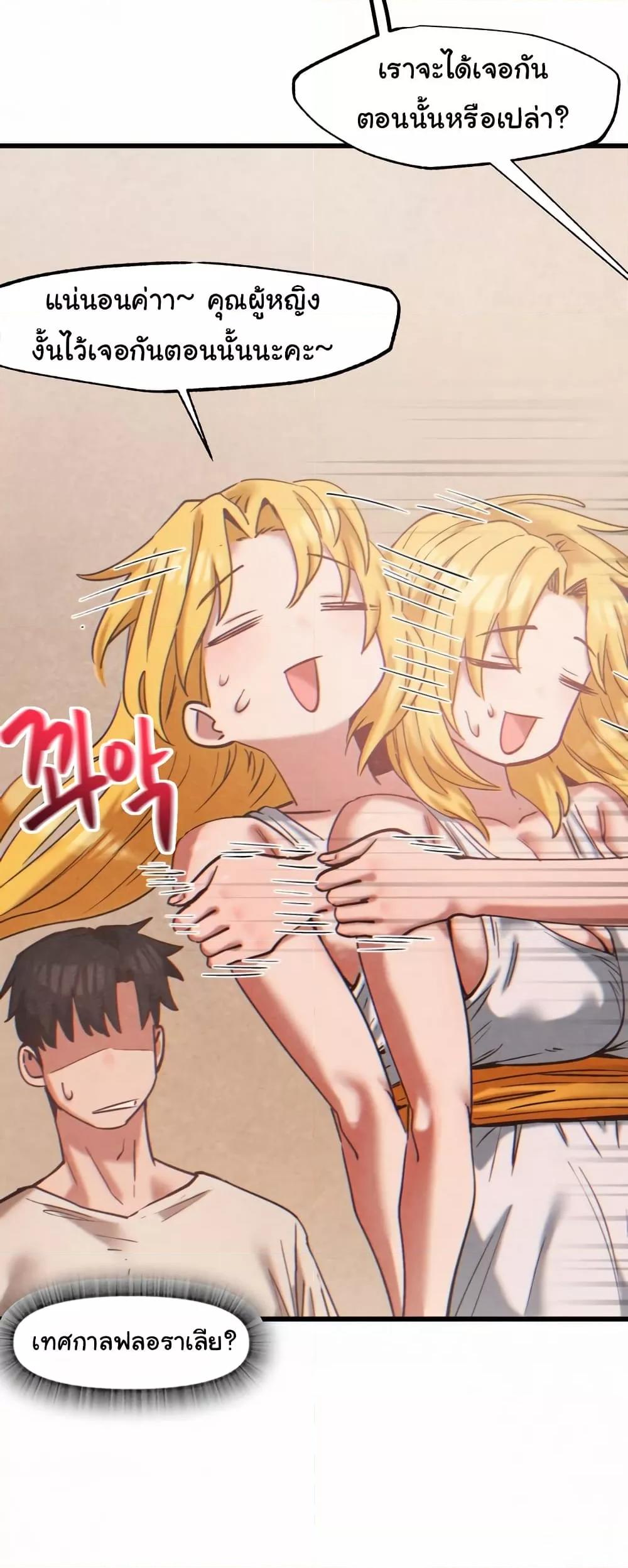 Doujin-Lc- อ่าน โดจิน มังฮวา เกาหลี ญี่ปุ่น จีน แปลไทย Global Sexual Culture Research Institute ตอนที่ 1 2 3 4 5 6 7 8 9 10 11 12 13 14 ฟรี ไม่มีโฆษณา อ่าน โดจิน Manhwa เกาหลี ญี่ปุ่น จีน เรามีครบ คัดมาให้เน้นๆ โดจิน 18+ รับประกันความฟินโดย  Doujin Lc