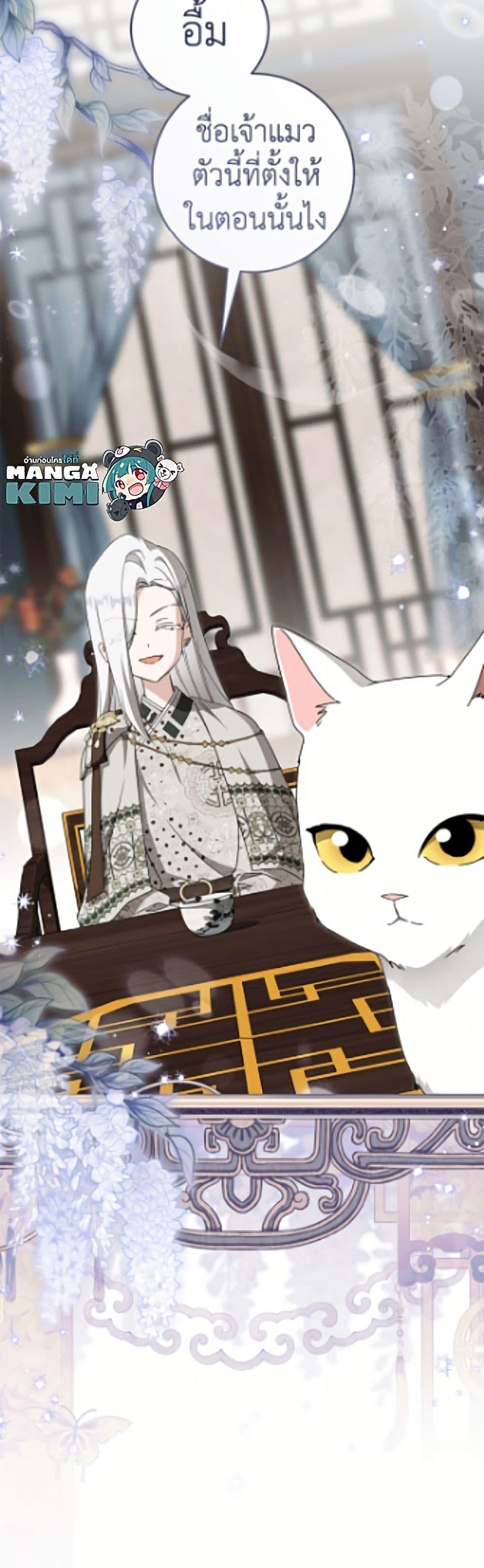 Manga-lc-com อ่านมังงะ อ่านการ์ตูน ออนไลน์ ฟรี I Became the Despised Granddaughter of the Powerful Martial Arts Family ตอนที่ 1 2 3 4 5 6 7 8 9 10 11 12 13 14 ฟรี ไม่มีโฆษณา Manga-lc - อ่าน มังงะ อ่าน การ์ตูน ออนไลน์ อ่านมังงะ ฟรี