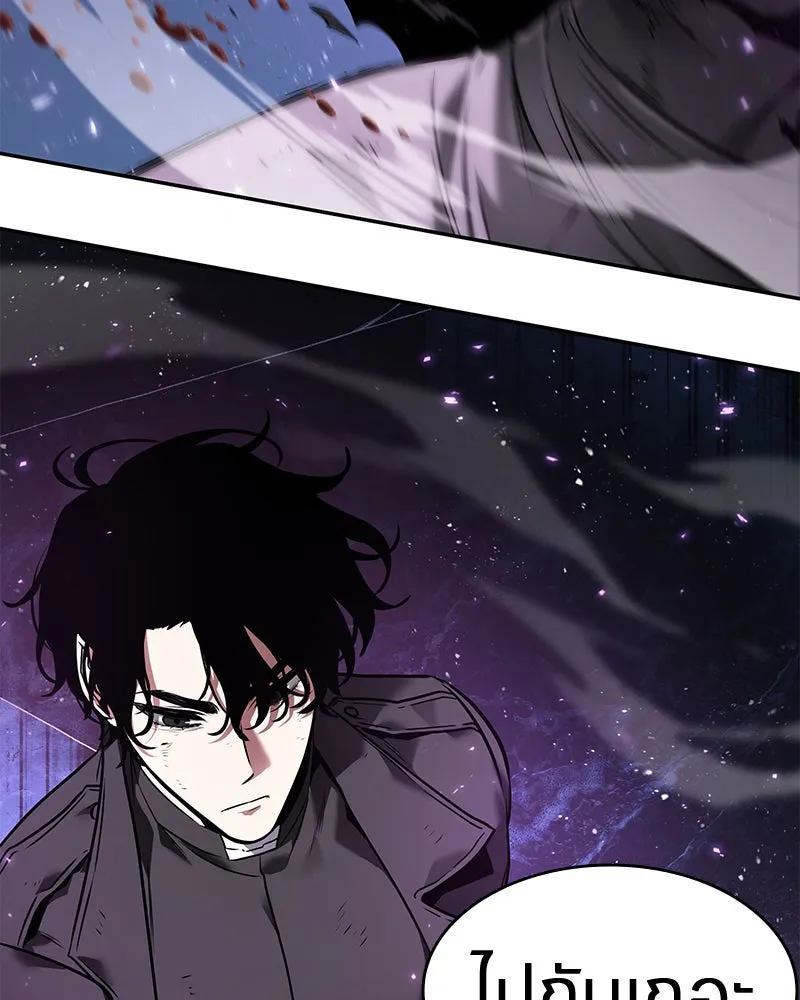 Omniscient Reader อ่านชะตาวันสิ้นโลก ตอนที่ 21 สิ่งที่ไม่สามารถเปลี่ยนแปลงได้ รูปที่ 73