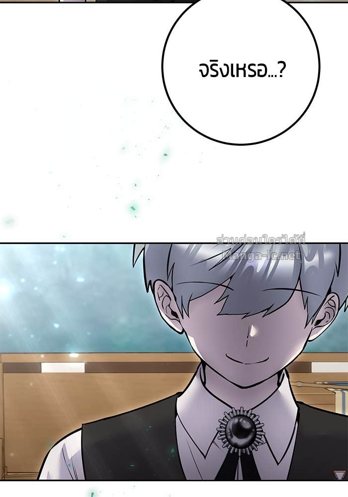 Doujin-Lc- อ่าน โดจิน มังฮวา เกาหลี ญี่ปุ่น จีน แปลไทย แกร่งเกินผู้กล้า แต่ซ่าไม่ได้ ตอนที่ 1 2 3 4 5 6 7 8 9 10 11 12 13 14 ฟรี ไม่มีโฆษณา อ่าน โดจิน Manhwa เกาหลี ญี่ปุ่น จีน เรามีครบ คัดมาให้เน้นๆ โดจิน 18+ รับประกันความฟินโดย Doujin Lc