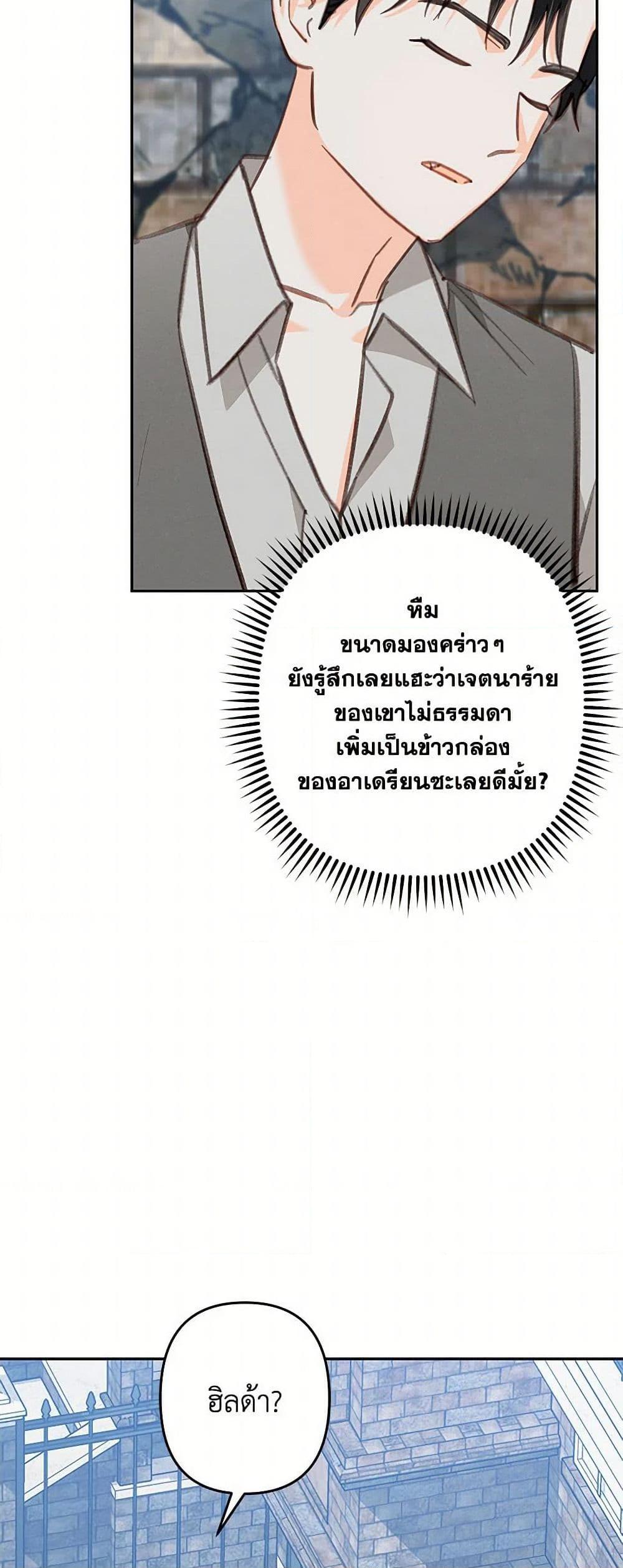 Manga-lc-com อ่านมังงะ อ่านการ์ตูน ออนไลน์ ฟรี How to Survive as a Maid in a Horror Game ตอนที่ 1 2 3 4 5 6 7 8 9 10 11 12 13 14 ฟรี ไม่มีโฆษณา Manga-lc - อ่าน มังงะ อ่าน การ์ตูน ออนไลน์ อ่านมังงะ ฟรี
