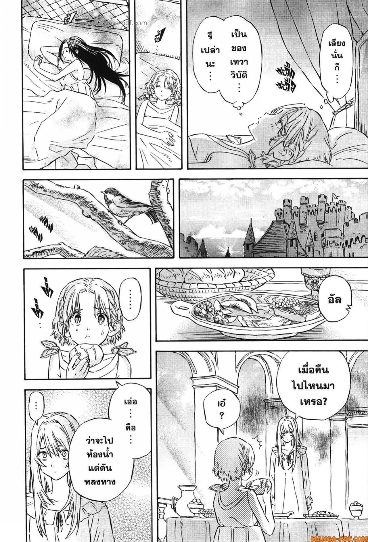 Manga-lc-com อ่านมังงะ อ่านการ์ตูน ออนไลน์ ฟรี Re Cervin ตอนที่ 1 2 3 4 5 6 7 8 9 10 11 12 13 14 ฟรี ไม่มีโฆษณา Manga-lc - อ่าน มังงะ อ่าน การ์ตูน ออนไลน์ อ่านมังงะ ฟรี