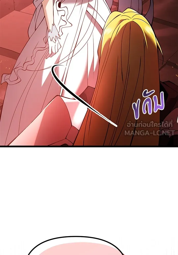 อัศวินดำล่าท้าเวลา ตอนที่ 81 รูปที่ 114